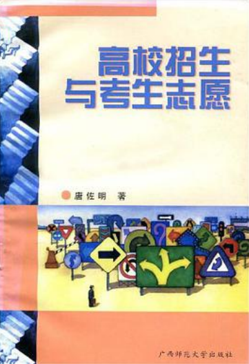 老道明大學與廈門理工_從事地質勘探類工作,報考理工生什么專業大學?_成都理工大學圖片