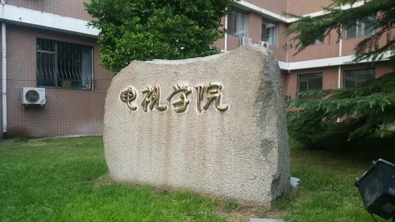 中國傳媒大學地址_南京傳媒大學地址_中國公立傳媒大學