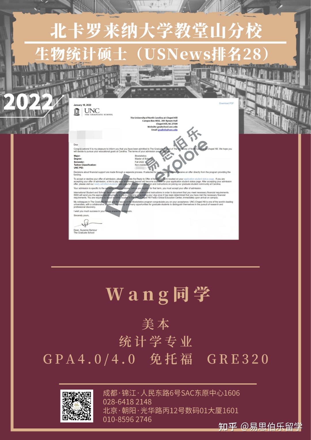 澳洲碩士留學(xué)條件_澳洲哈佛大學(xué)留學(xué)條件_名古屋大學(xué)醫(yī)學(xué)院留學(xué)條件