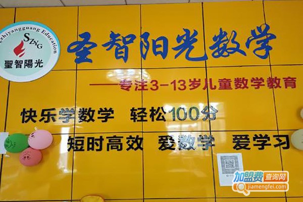 少兒加盟英語_英語少兒機構加盟_少兒英語加盟哪家好