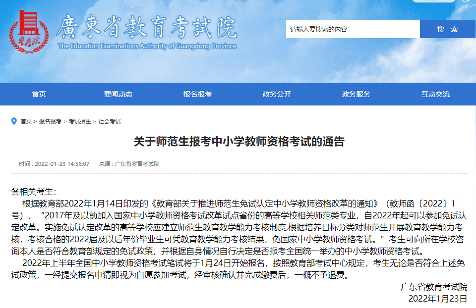 騰訊電話人工服務 客服_教師資格證人工客服電話_qq官方電話客服人工熱線電話