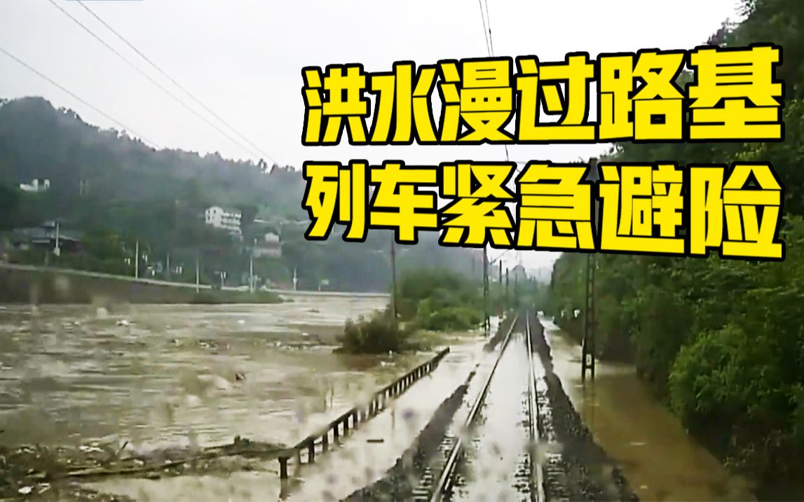 藍色預警和橙色預警_秦淮河洪水橙色預警_加拿大洪水橙色預警