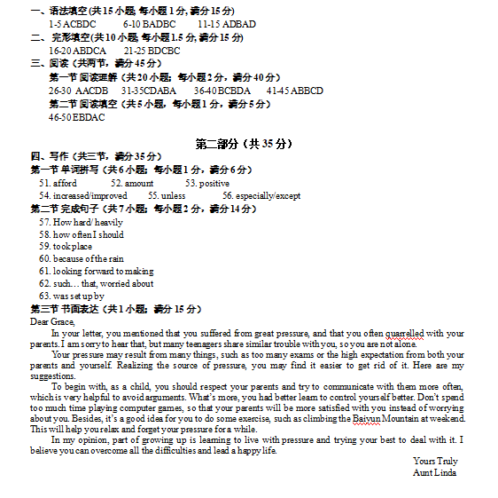 2023年江蘇高考數學_2007年江蘇數學高考_2012年江蘇數學高考