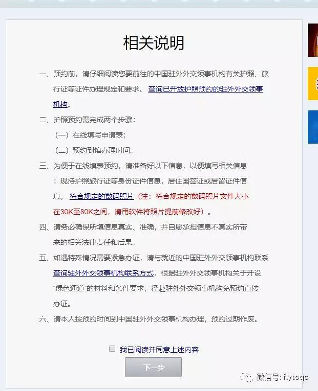 德國簽證費用多少_辦理德國簽證費用多少_德國留學簽證費用漲了