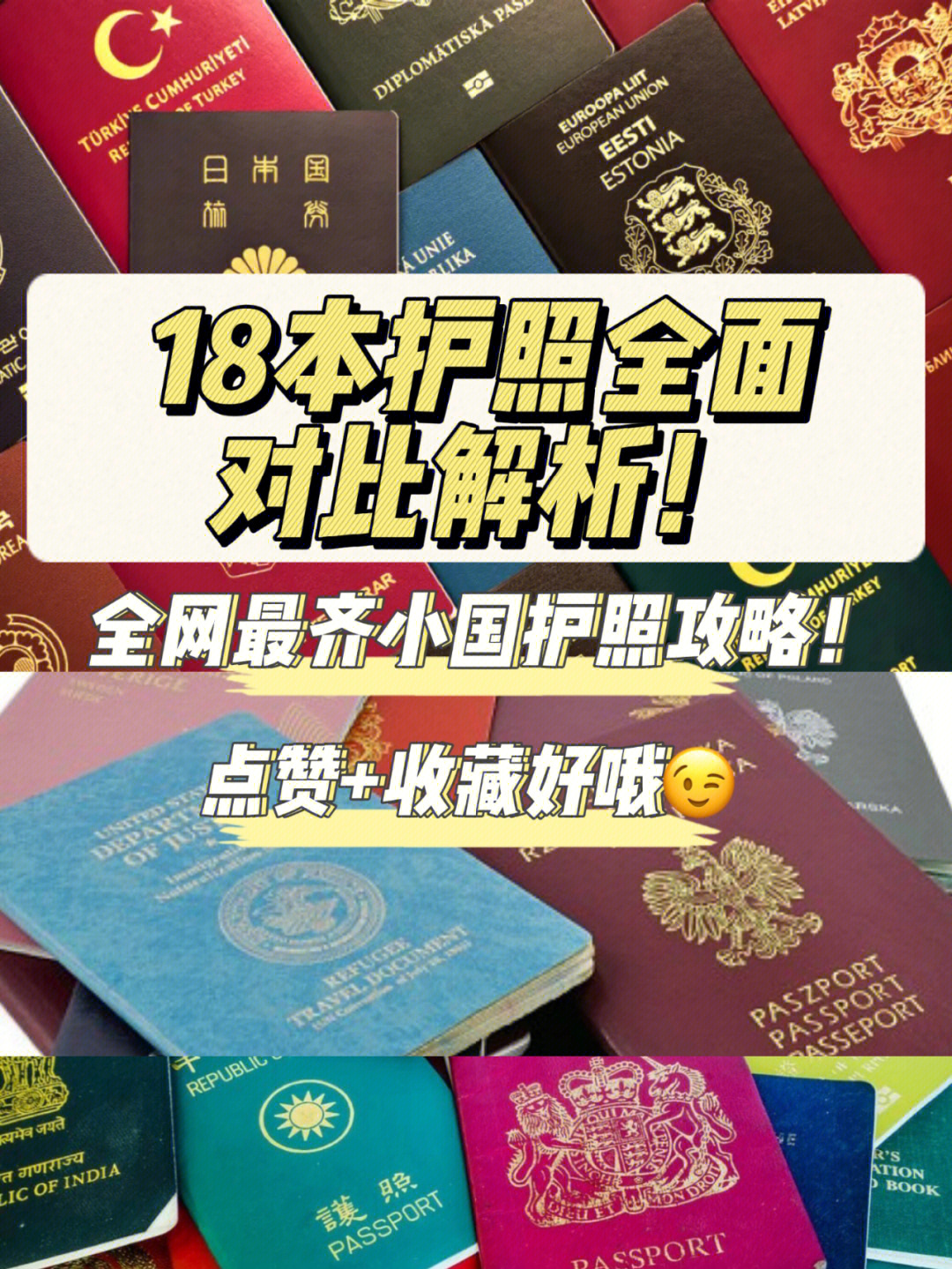 去德國簽證費用_德國簽證及簽注費用_德國留學(xué)簽證費用漲了