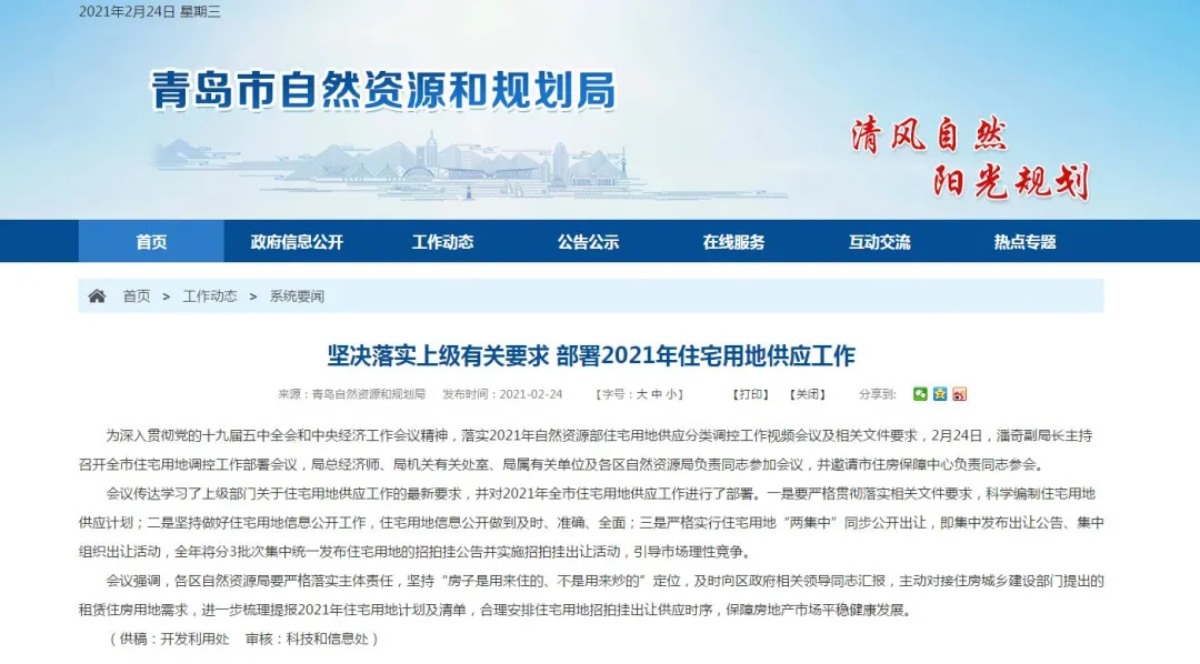 新加坡城市豐收教會(huì)_新加坡城市規(guī)劃專業(yè)_新加坡城市規(guī)劃建設(shè)