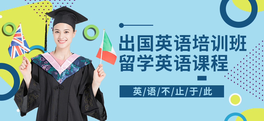 涉密人員出國保密教育_保密人員出國_出國人員英語考試