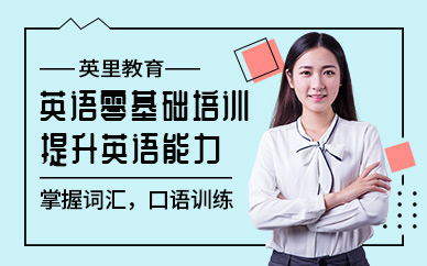 出國人員英語考試_保密人員出國_涉密人員出國保密教育