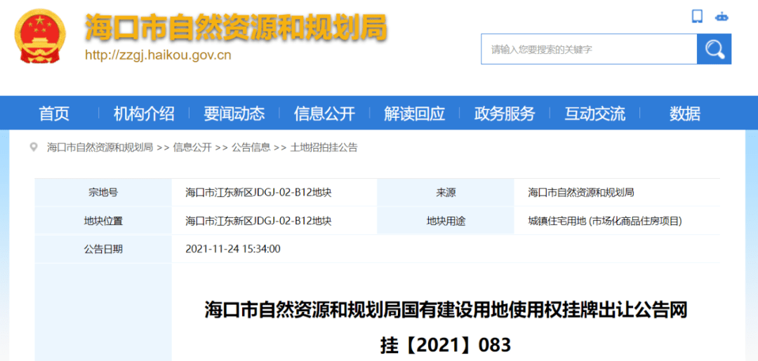 不是規劃專業去做規劃_新加坡城市規劃專業_新加坡規劃歷史
