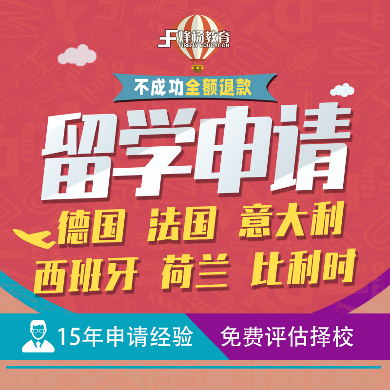 新加坡本科留學一年費用_非州研究生留學費用_聯邦制州之間叫留學