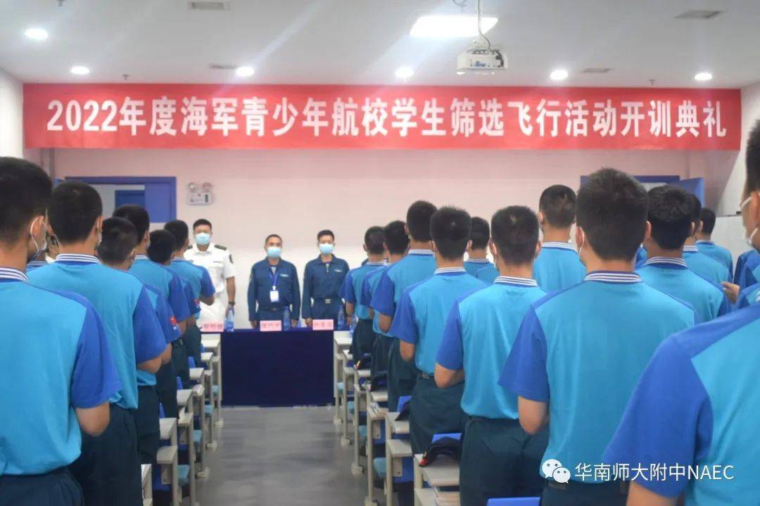 信陽空軍工程大學(xué)分?jǐn)?shù)_空軍航空大學(xué)錄取分?jǐn)?shù)_西安空軍工程大學(xué)分?jǐn)?shù)