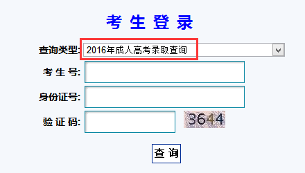 安徽高考短信查分_安徽高考英語(yǔ)口試查分_安徽高考查分電話(huà)