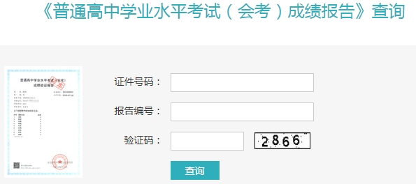 安徽高考可以查分了嗎_安徽高考電話查分號碼_安徽高考查分電話