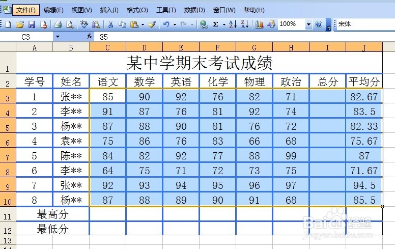 托福分?jǐn)?shù) 雅思_雅思 托福 分?jǐn)?shù)_澳洲大學(xué)托福分?jǐn)?shù)