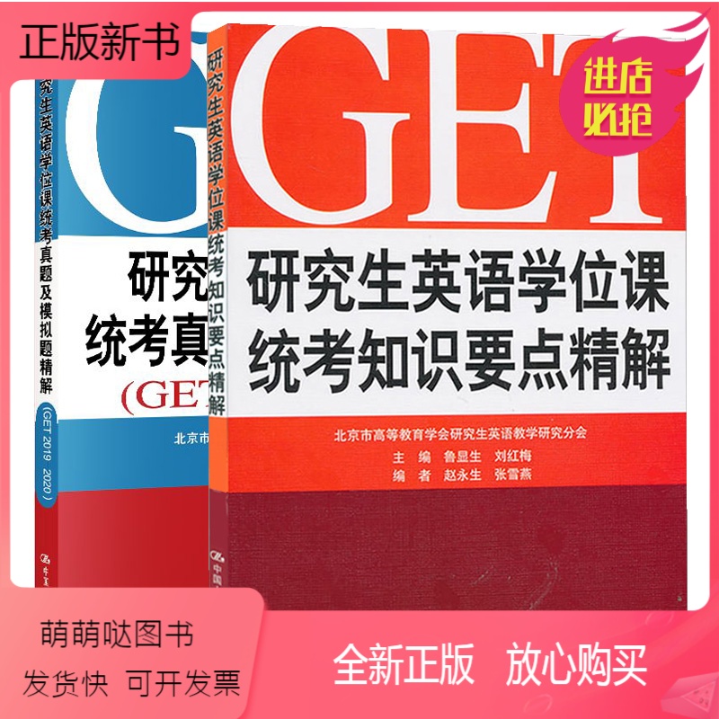 江西全日制專升本 南昌大學考試科目_專升本考試科目_體育專升本的考試科目