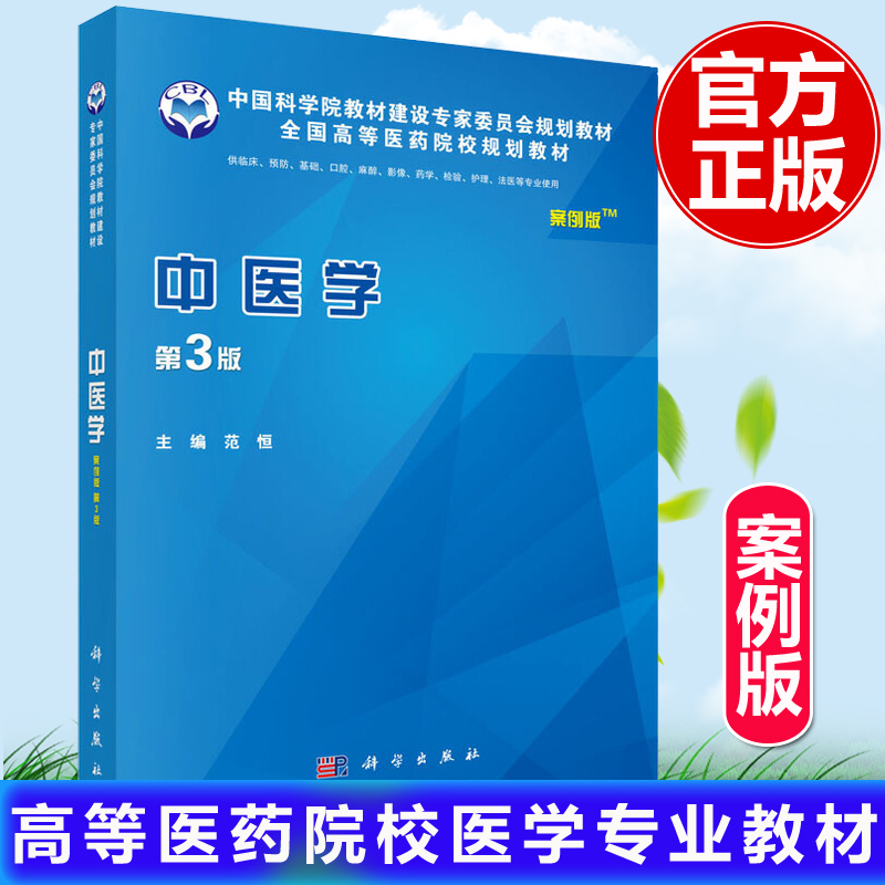 湖北中醫(yī)高等專科學(xué)校_高等專科醫(yī)學(xué)學(xué)校_湖北中醫(yī)藥高等專科學(xué)校宿舍