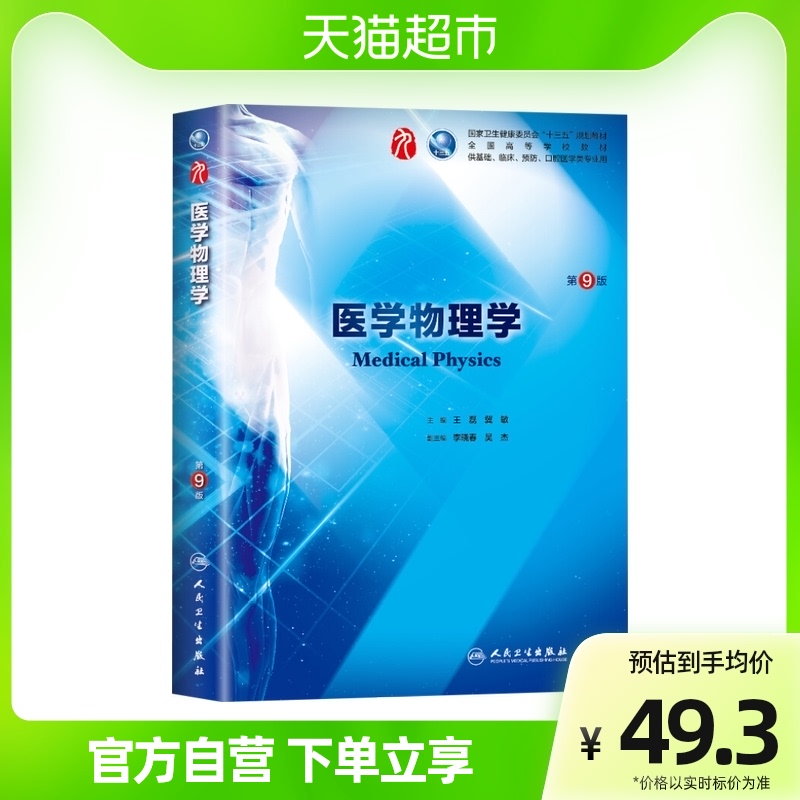 高等專科醫(yī)學(xué)學(xué)校_湖北中醫(yī)高等專科學(xué)校_湖北中醫(yī)藥高等專科學(xué)校宿舍