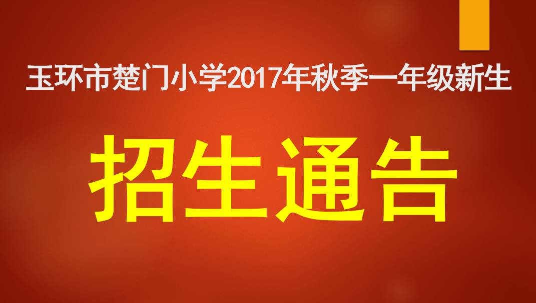 紹興職業(yè)技術(shù)學(xué)院_鐵路學(xué)院技術(shù)職工學(xué)院_紹興職業(yè)技術(shù)學(xué)院