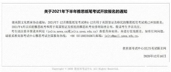 托福 報(bào)名考試_托福報(bào)名考試多少錢_托福考試報(bào)名