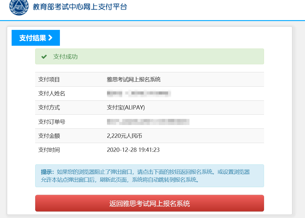 托福 報(bào)名考試_托福報(bào)名考試多少錢_托福考試報(bào)名