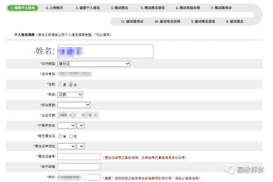 托福考試報(bào)名_托福怎么報(bào)名考試_托福報(bào)名考試