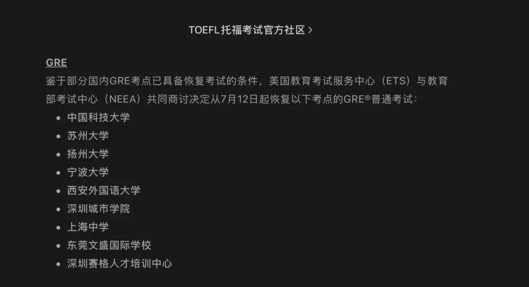雅思報(bào)名里"考試類(lèi)別"的學(xué)術(shù)類(lèi)和培訓(xùn)類(lèi)如何區(qū)別_雅思口語(yǔ)是一對(duì)一考試嗎_雅思考試是什么