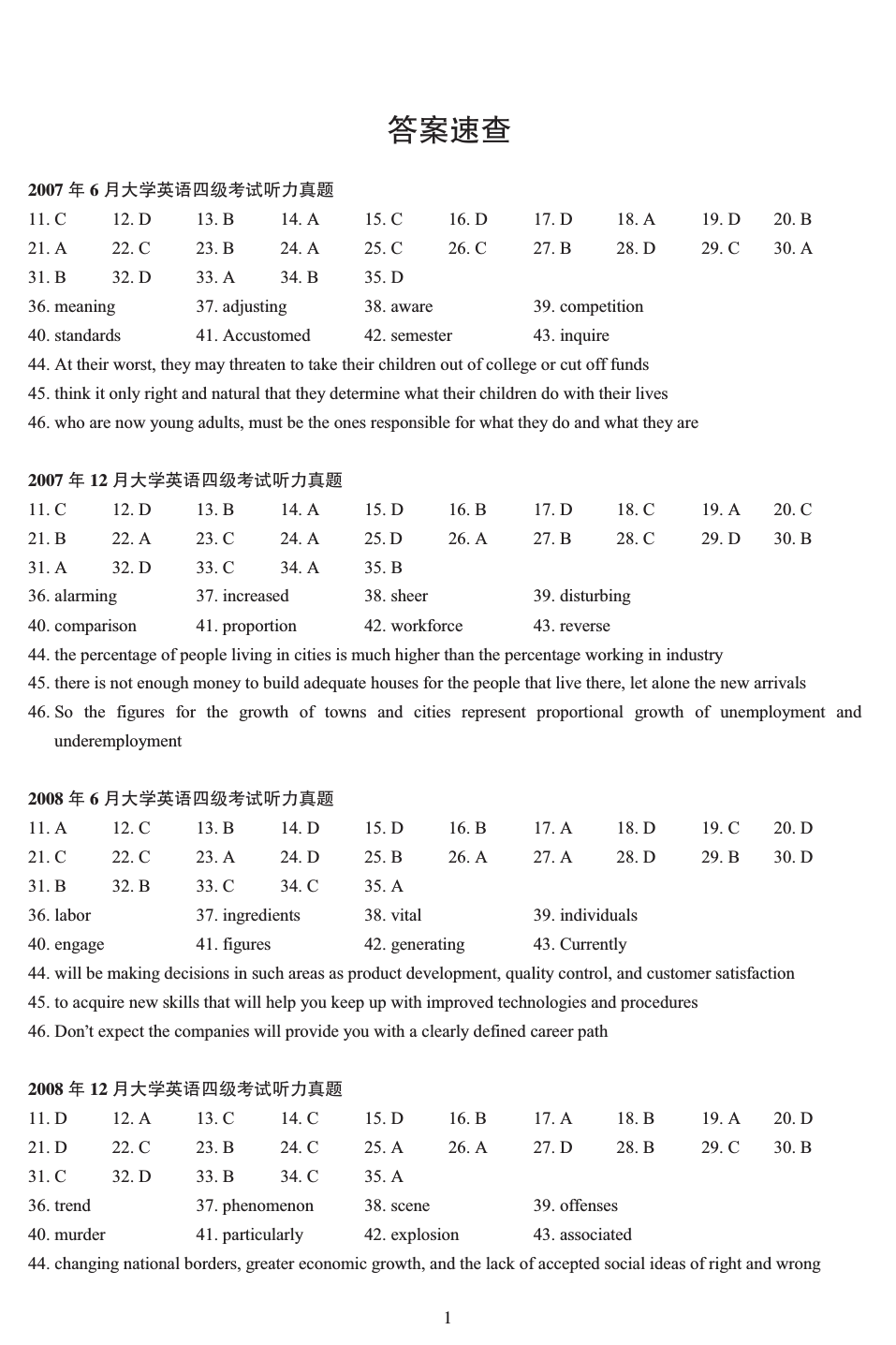 雅思考試是什么_雅思怎么報名考試_雅思報名考試
