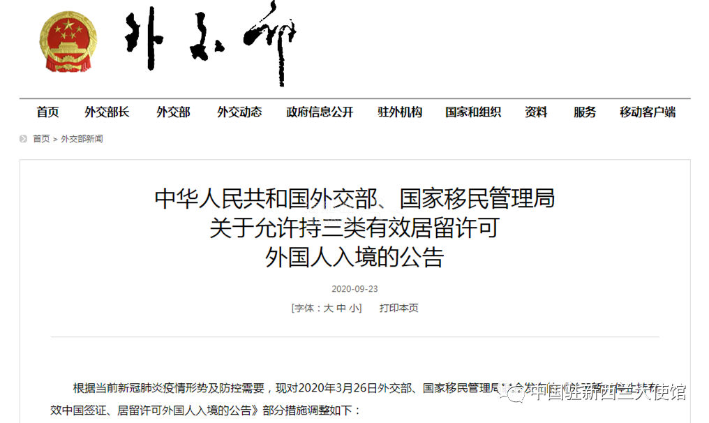 非州投資移民申請(qǐng)_北京睿安信投資(移民)有限公司_中國(guó)移民投資