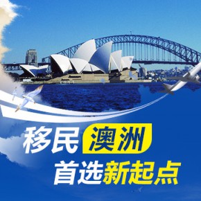 北京睿安信投資(移民)有限公司_非州投資移民申請(qǐng)_中國(guó)移民投資