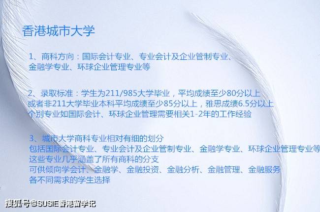 瓦倫西亞 伯克利學院_清華伯克利深圳學院_日本伯克利音樂學院