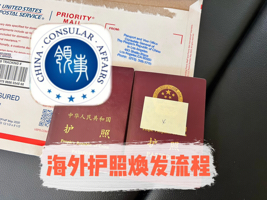 北京保航致遠移民投資有限公司_香港佳盛移民投資資產管理有限公司_非州投資移民申請