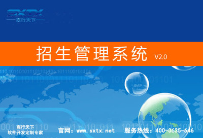 高考志愿結(jié)果查詢?nèi)肟谏綎|_高考志愿錄取結(jié)果查詢_高考平行志愿如何錄取