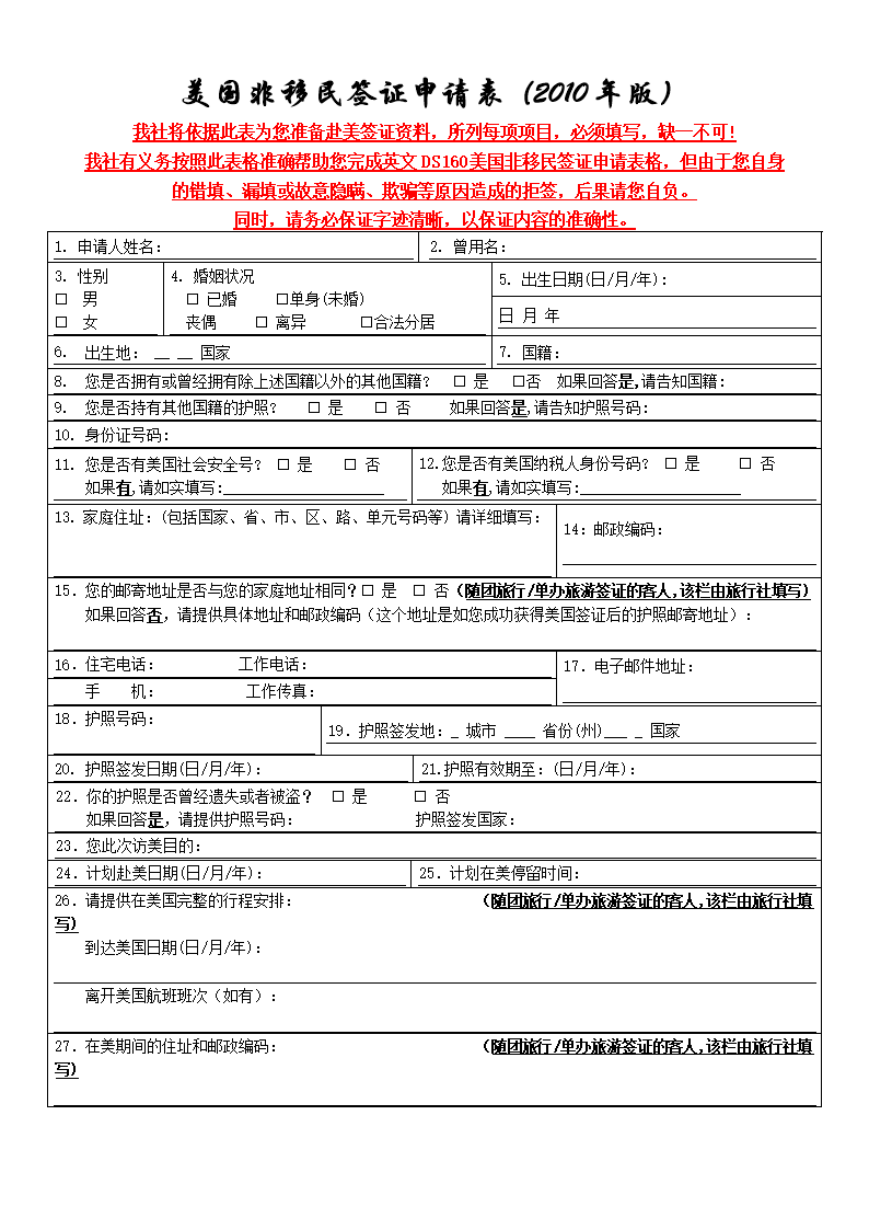 澳洲簽證銀行存款證明_澳洲簽證財產證明_韓國簽證財產證明沈陽