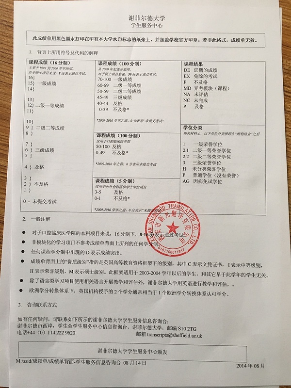 英國愛丁堡大學研究生留學1年費用_英國 留學 費用_英國高中留學費用