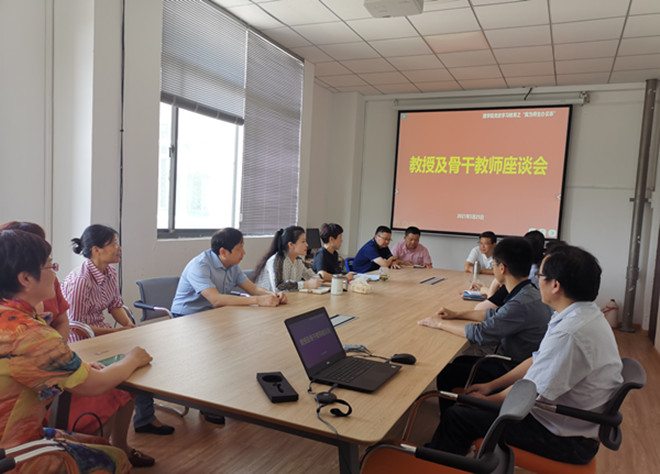 湖北 孝感旅游景點_湖北孝感美珈職業(yè)學(xué)院_斗破蒼穹迦南學(xué)院虎珈