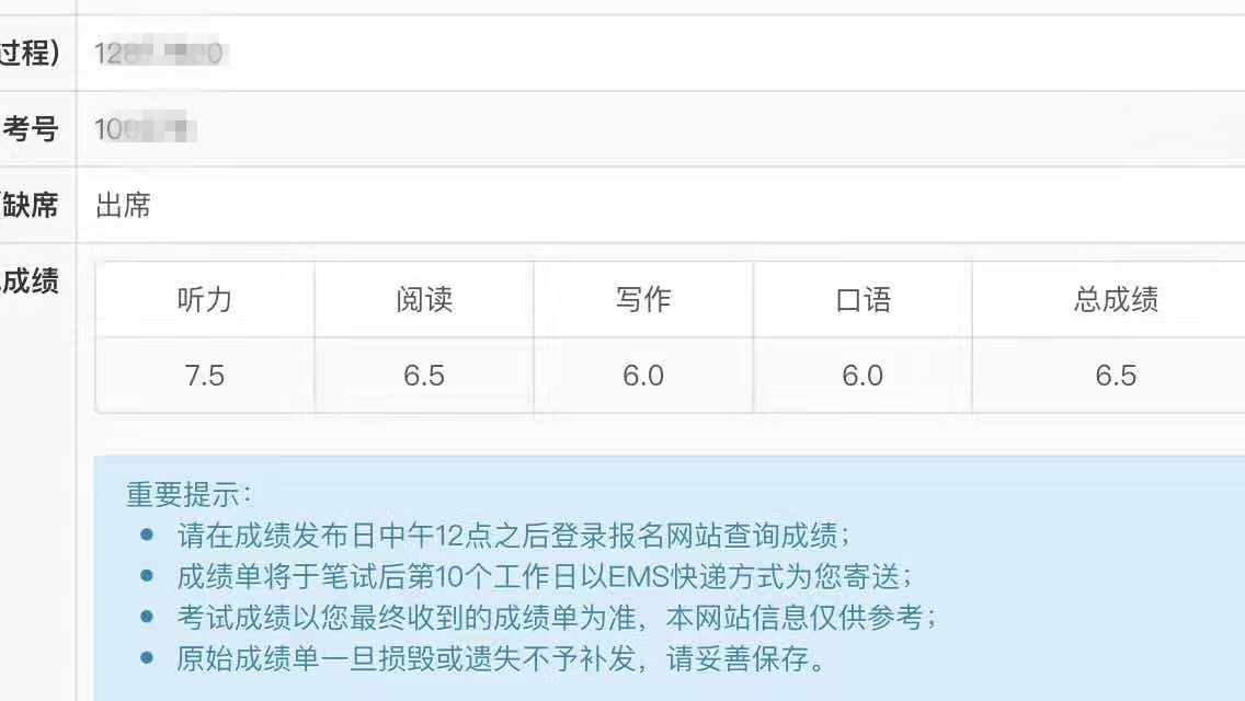 托福 成績 cancel_托福出成績時間_澳洲大學托福成績