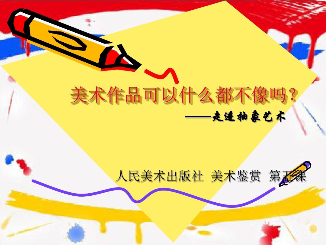 留學出國的準備_藝術留學出國_14歲孩子出國白俄羅斯留學