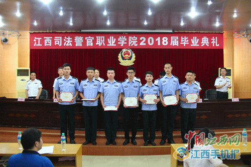 江西公安專科學(xué)院_江西警察學(xué)院招專科嗎?_江西警察學(xué)院專科高等