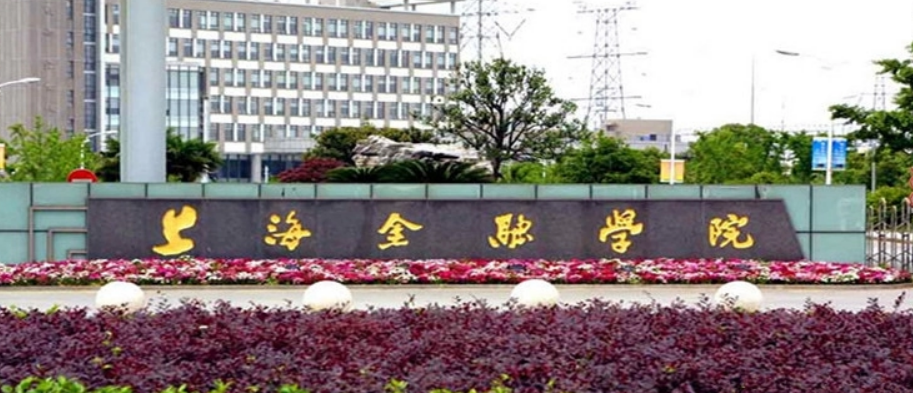 哈爾濱學院和哈爾濱東方學院哪個好_哈爾濱治療牛皮癬樣_哈爾濱金融學院怎么樣