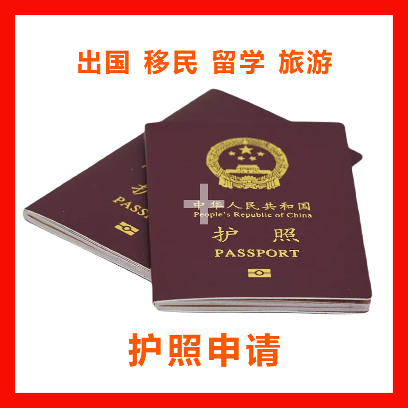出國英語機構排名北京_北京出國留學機構_北京出國英語機構