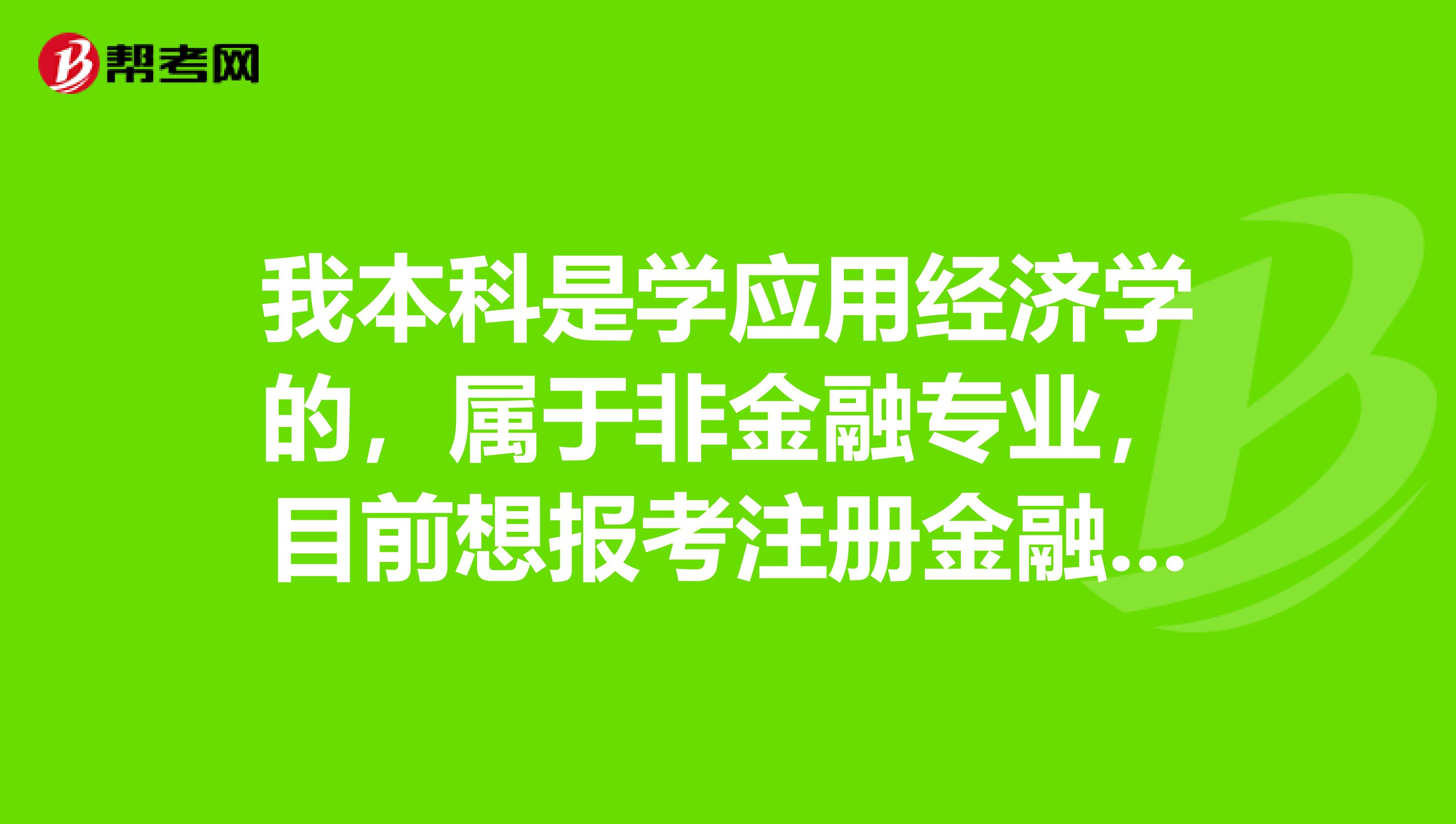 北京出國留學機構_南昌留學出國機構_北京留學機構排行榜