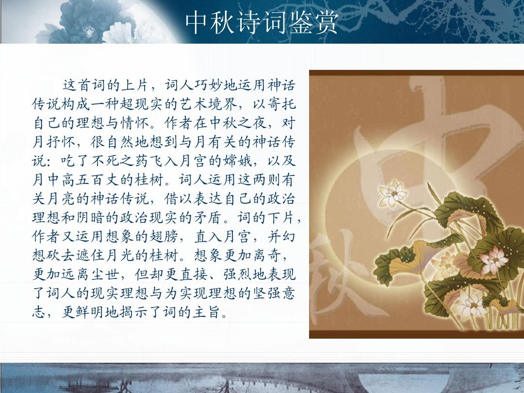 贊新加坡慶節(jié)的古詩(shī)_囯慶節(jié)你拍一我拍一_慶春節(jié)古詩(shī)作文