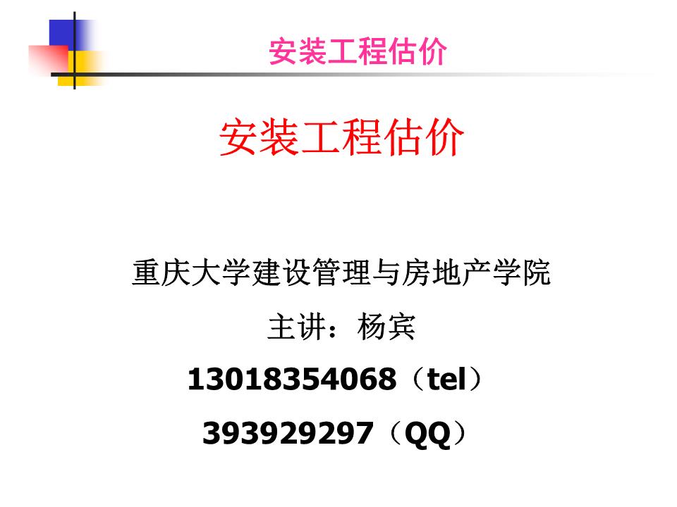 魯迅路礦學堂七門功課分數_魯迅美術學院分數線_池州學院美術與設計學院