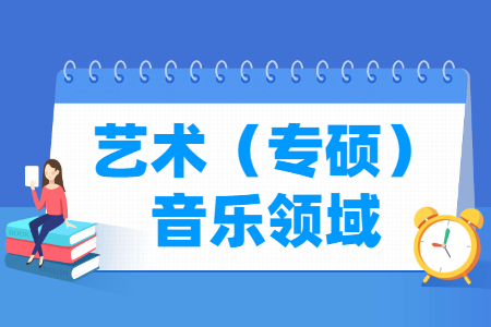澳大利亞茱莉亞音樂學院_茱莉亞天津學院官網_天津茱莉亞學院藝術區