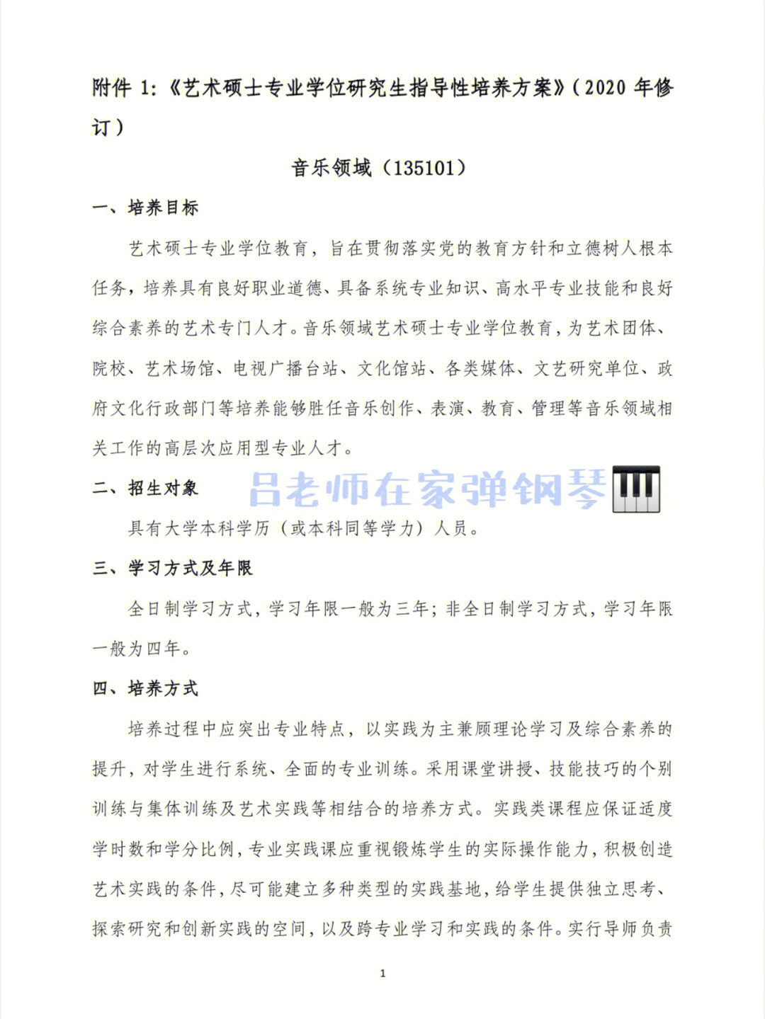 澳大利亞茱莉亞音樂學院_天津茱莉亞學院藝術區_茱莉亞天津學院官網