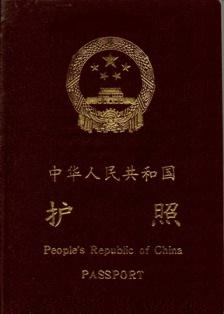 英國(guó)探親簽證邀請(qǐng)函_英國(guó)探親簽證材料_辦英國(guó)探親簽證中介