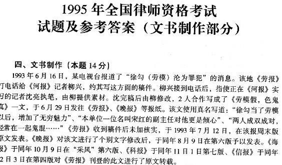 國際生申請港大要求_法碩非法學申請英國llm_國際生非州法學申請方法