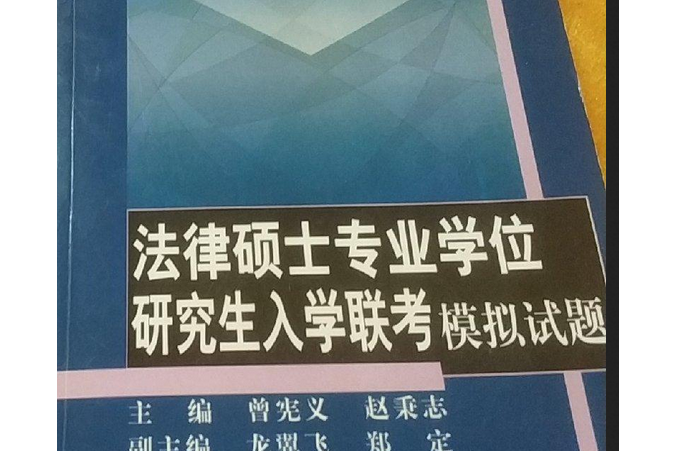 國際生申請港大要求_國際生非州法學申請方法_法碩非法學申請英國llm