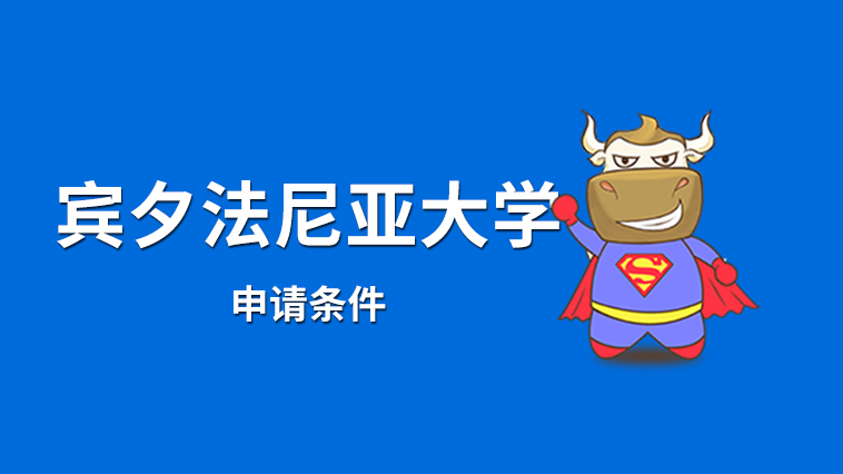 德國申請法學研究生_香港中文大學法學院研究生 必須要法學本科才能申請碼_國際生非州法學申請方法