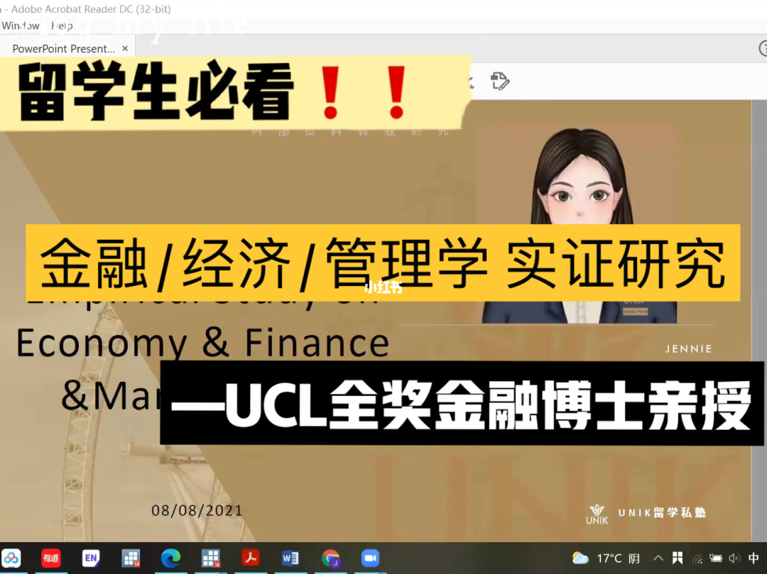 出國學習英語速成班_準備出國英語怎么學習_出國留學英語學習